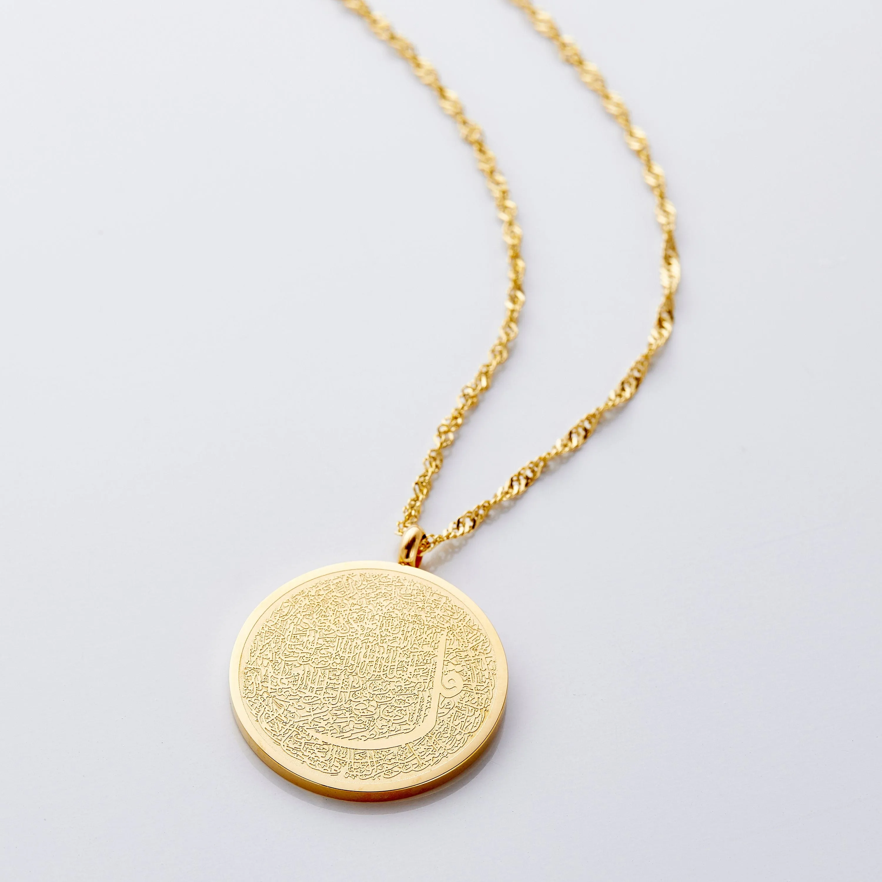 4 Qul Verse Token Necklace | Women